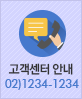 원격지원서비스