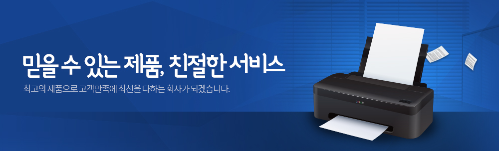 원하시는 문구를 등록해주세요.