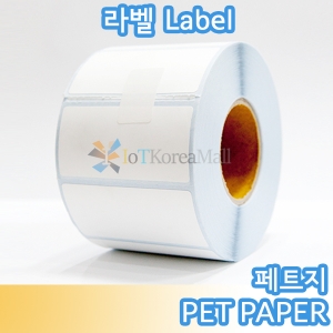 페트지 라벨( 40 X10 ) 10만장