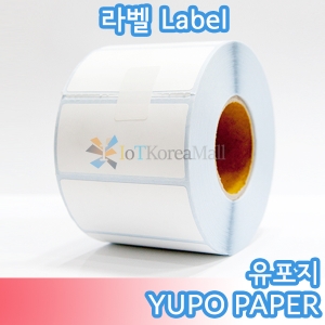 유포지 라벨
