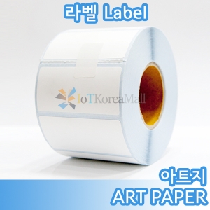 아트지 라벨